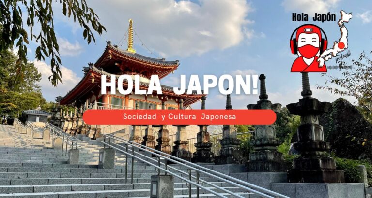 Hola Japón